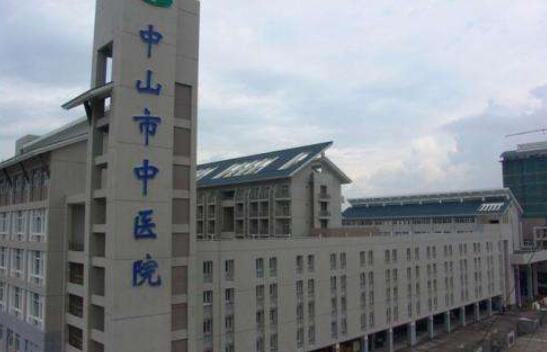 中山市哪家牙科医院好？推荐中医院、博爱医院等五大医院技术点评