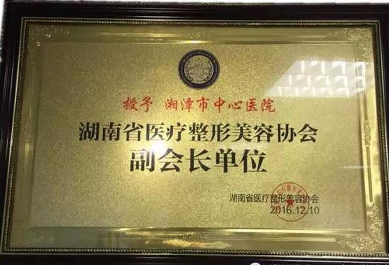 湘潭市线雕做射频医院上榜名单前十已就位-岳塘华雅医疗美容门诊部技术好人