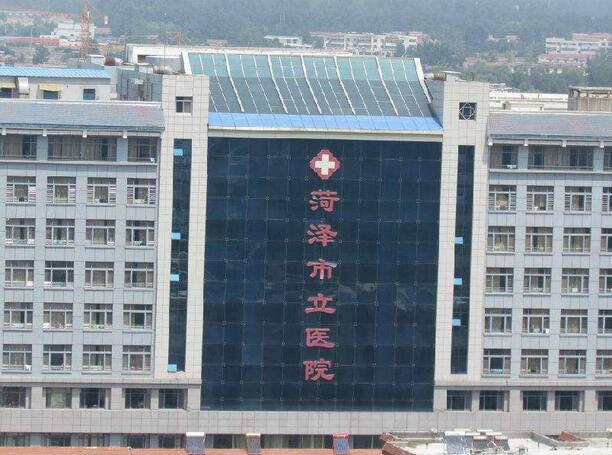菏泽镶牙哪家医院好？技术优良价格实惠的牙科医院排名前五名一览