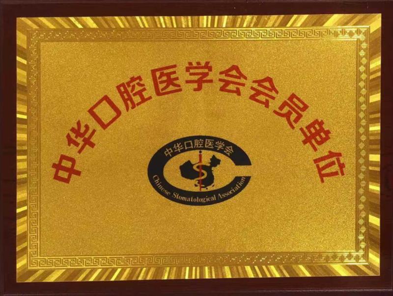 武汉武昌区矫正牙齿医院排名推荐，哪家口腔医院好？