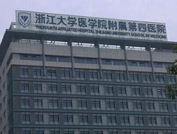 2025浙江牙弓宽矫正口腔美容医院综合实力前(10)强排名榜建议收藏！浙江美奥口