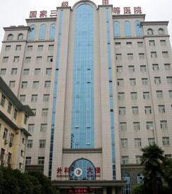 驻马店市中医院整形科价格表一览，激光美容项目性价比解析