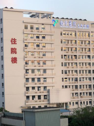 广州口腔医院排名前五，推荐这几家技术口碑双在线的医院及其收费情况