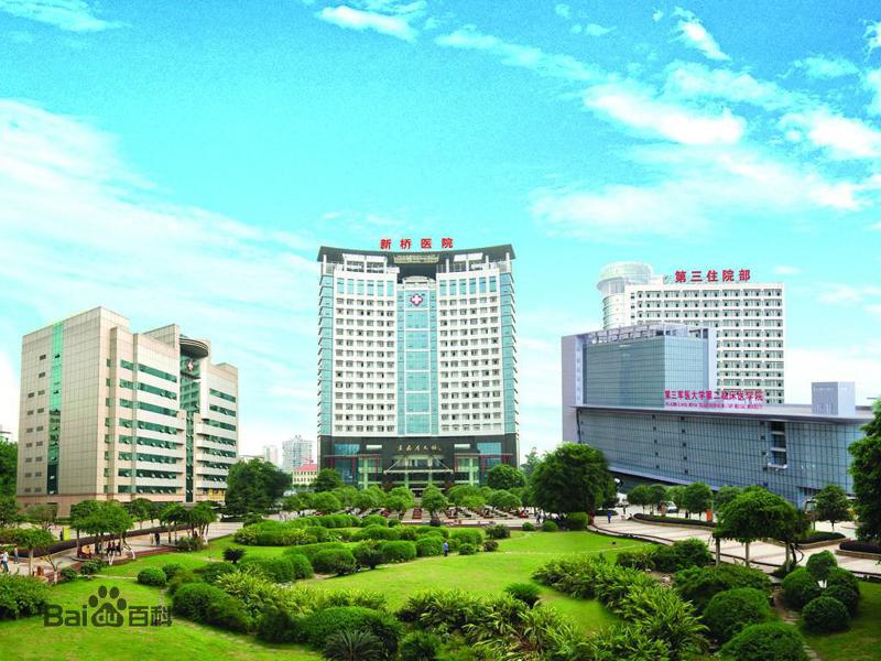 重庆新桥医院牙科收费详情解析：牙齿矫正价格从2025元起，种植牙费用参考为2025元起