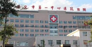 保定市第一中心医院嘟嘟唇整形手术费用表一览，术后90天案例分享，价格贵吗