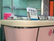 2025杭州牙槽骨骨尖修整术医院前十位榜单大展示！杭州萧山区中医院口腔科赢