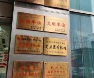 2025杭州韩国dio种植牙口腔美容医院排名前(10)强(六月微笑牙科杭州店全国连锁实