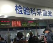 杭州口腔医院哪个好点？如何选择适合自己的口腔医院