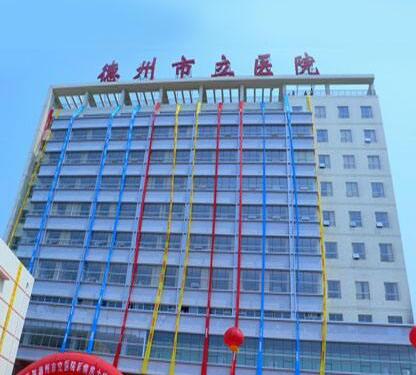 德州的牙科医院推荐：山东大学齐鲁医院口腔科是否位居榜首？