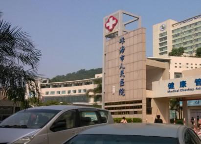 珠海市人民医院整形科价目表一览，附去眼袋案例~
