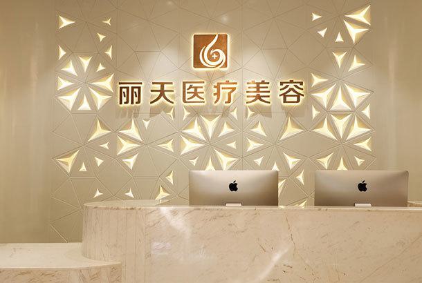 郑州医院哪个眼整形门诊好一点(郑州医院哪个眼整形门诊好)