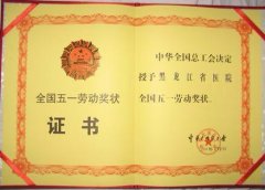 齐齐哈尔市第一医院美容科双眼皮手术费用详解及术后效果展示
