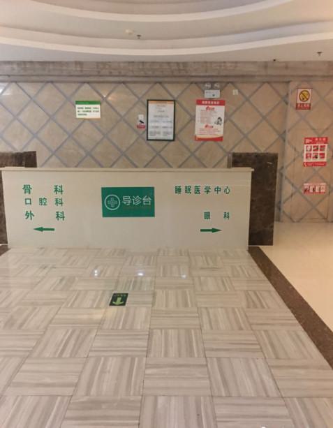 贵州省第二人民医院整形科美容价格表（价格表）预览，临阵磨枪不快也光！