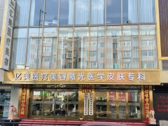 沈阳亿美佳口腔医生建议：牙刷更换频率如何决定，对牙齿保健效果好吗？