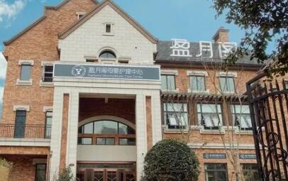 重庆月子中心价格价格表表：前十名月子中心价格对比，哪家较划算？