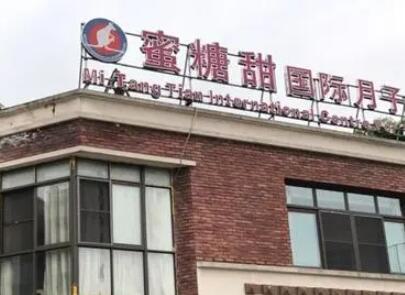 重庆月子护理中心价格表一览：前十强月子会所费用多少，性价比哪家更高？