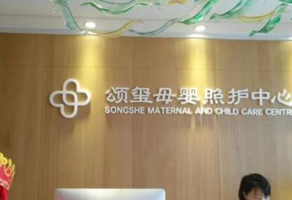 重庆月子中心坐月子价格表：十强医院价格表及服务详情对比分析