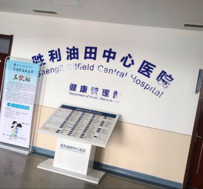 东营市化学剥脱洗纹身医院排行榜综合实力前十强哪里比较好-东营市化学剥脱