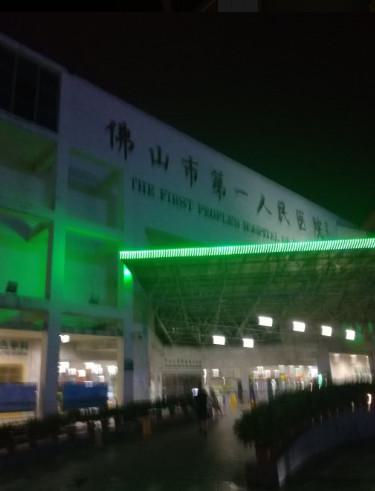 佛山市一整形美容科激光脱毛价目表+脱毛案例公开参考！