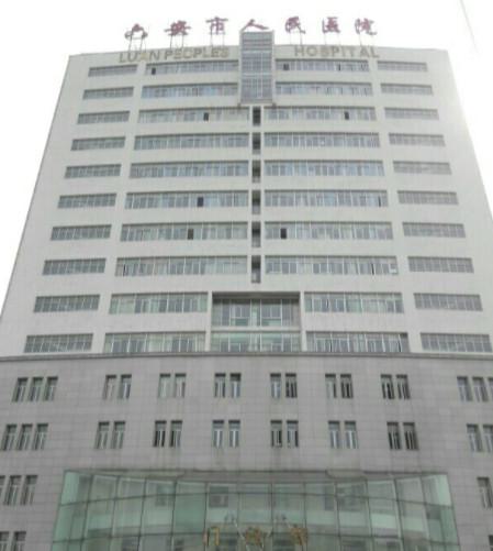 六安市人民医院口腔科哪个医生好？