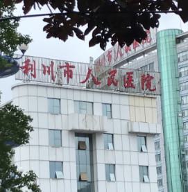 恩施土家族苗族自治州全口种植固定义齿口腔医生排名攻略已备好，速来查收