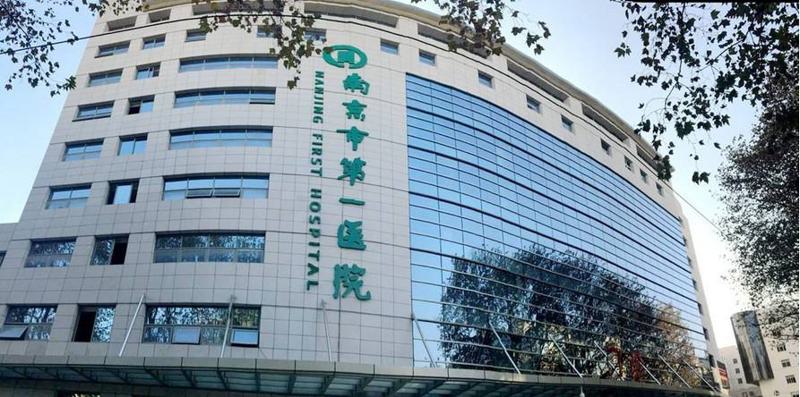 2025南京牙龈乳头炎排行前十名的牙科医院名单宣布！南京市第一医院口腔科家
