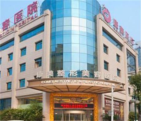 南京哪家整形医院做拉皮好？华美、友谊排名靠前！口碑TOP6技术点评