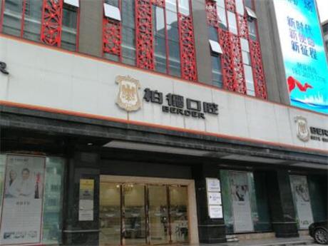 杭州口腔医院收费价格表2021新版预览，医生信息、牙齿矫正案例