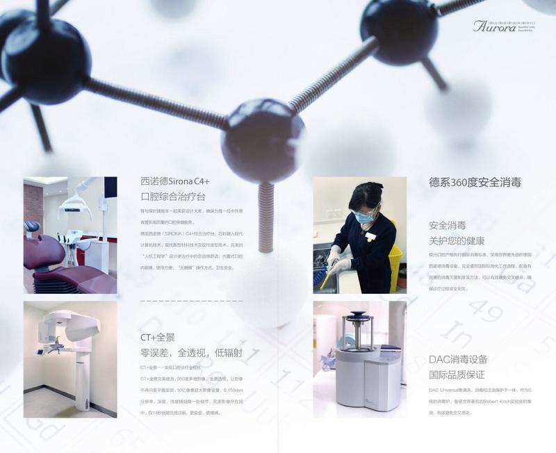 成都口腔医院：靠谱种植牙，好口碑还实惠