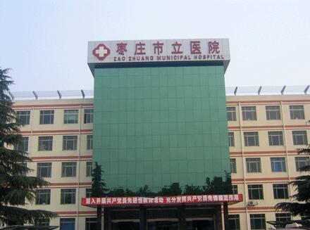 枣庄市立医院鼻唇沟手术费用及效果一览：价格贵吗？手术案例与技术亮点解析