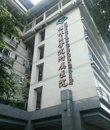 桂林整形医院哪家好？推荐前五人气医院，让你美丽无忧！