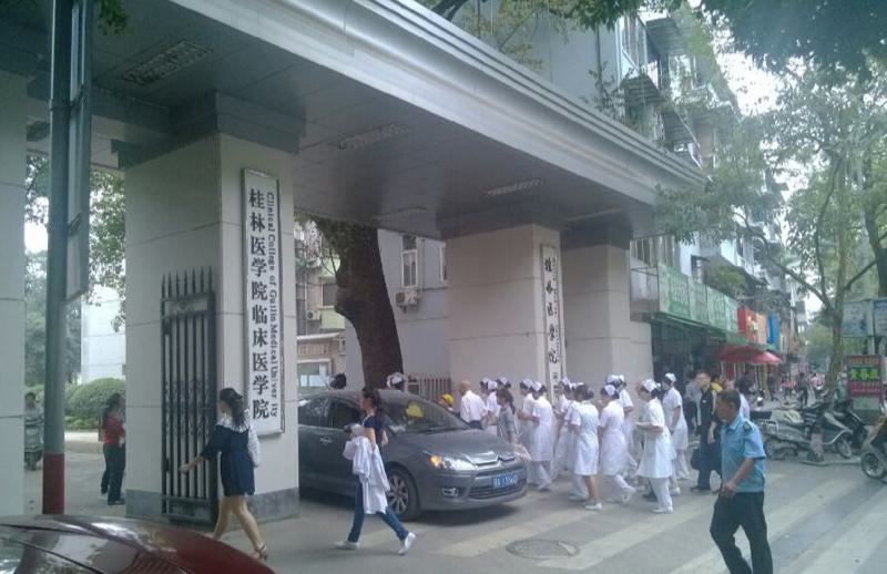 桂林医学院附属医院牙套正畸价格表：价格贵吗？技术亮点及收费标准详解