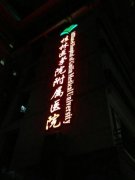 优质种植牙医院哪家好：桂林地区口腔医院推荐，哪些医院值得信赖？