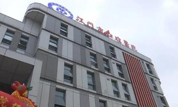 2024年广东省口腔医院哪家好？这几家正规又，值得选择