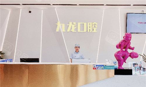 2025洛阳口腔牙骨突出大型齿科医院排行新鲜出炉！洛阳市第七人民医院口腔科