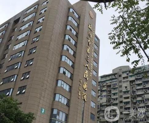 张建兴的口腔科技术如何？浙江医院值得信赖吗？