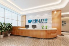在惠州找夜间急诊牙科医院，这几家服务和技术怎么样？口碑好吗？