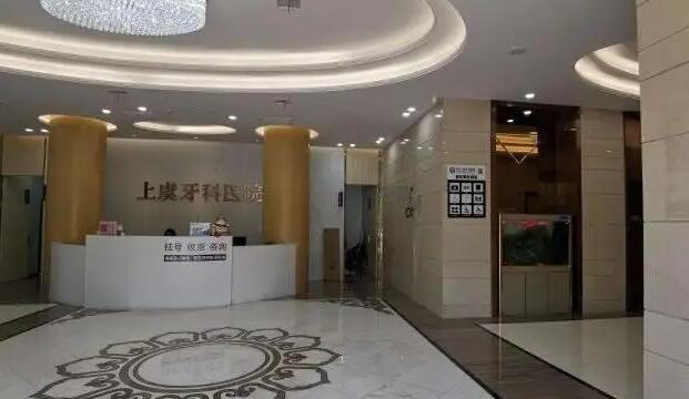 2025年绍兴口腔修复治疗齿科医院首届十佳口碑榜单发布：了解绍兴牙冠修复治