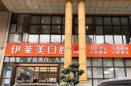 芜湖哪家正规的牙科医院效果好？推荐一家专业做整牙的医院