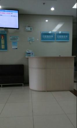 长沙口腔医院价目表，能不能医保报销？
