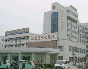 连云港负责人民医院口腔正畸价格表，专业医生团队，价格表公开
