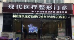 在马鞍山寻找优质牙科医院，种植牙和正畸服务哪家强？了解各医院项目专长和