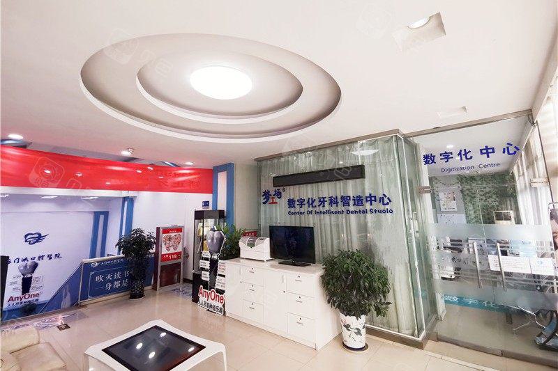 寻找三门峡口腔医院：推荐几家优质牙科机构，了解哪家更适合您