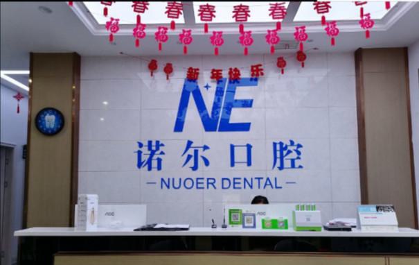 广州牙科医院哪家好？推荐几家技术与服务俱佳的口腔医院
