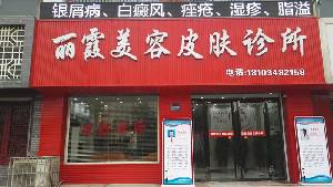 运城市氧化全瓷牙齿医生上榜清单前十名强榜网友狂推-运城市于洪瑞口腔医生