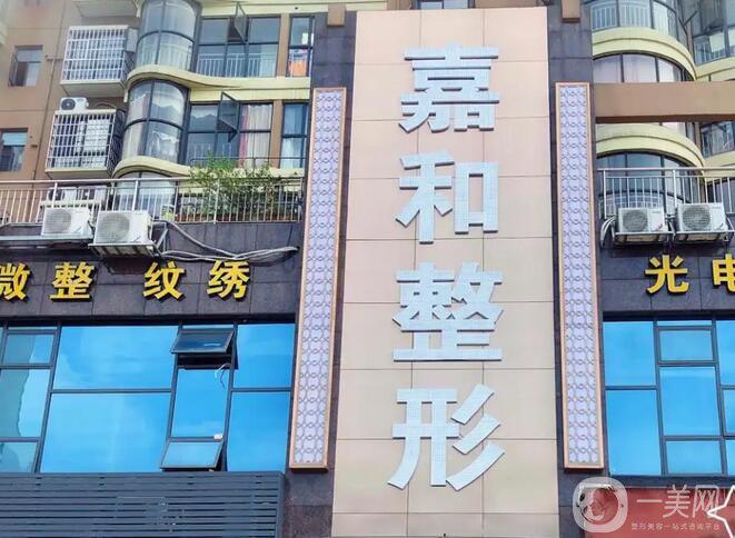 2025景德镇超声法瘦脸三强整容医院排行表,华瑞-圣嘉丽-人民医院榜上有名