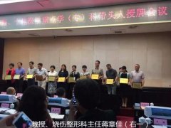 浏阳市人民医院整形美容科价格表一览及医生专业评价
