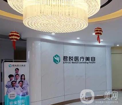 齐齐哈尔医学院附属第一医院美容科整形项目及价格表，专业医生团队打造美丽