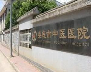 娄底市中医院口腔科收费价目表一览：了解各项治疗费用多少，价格是否合理