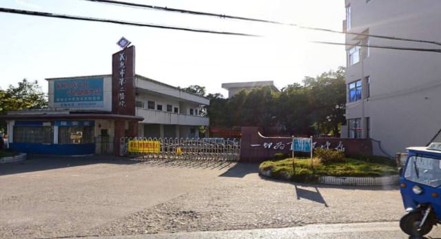 金华飞秒激光哪家好？金华德国蔡司个性化定制全飞秒激光推荐永康市第一人民